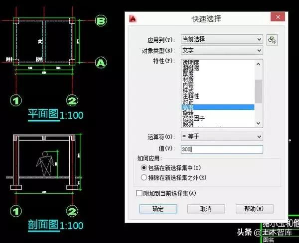 这篇文章解决了我多年CAD制图比例问题！