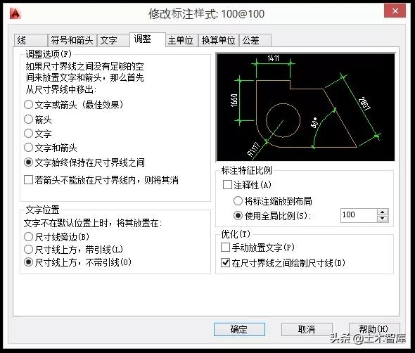 这篇文章解决了我多年CAD制图比例问题！