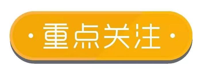 北京29日0时至12时新增报告境外输入病例1例；在京藏高速强行拖车救援收费，涉恶团伙构成抢劫罪！