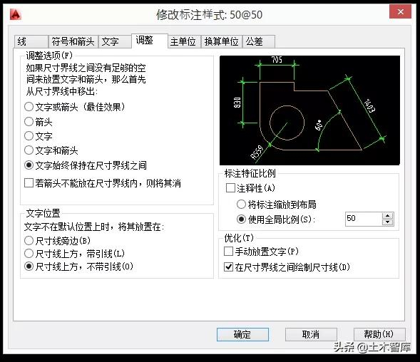 这篇文章解决了我多年CAD制图比例问题！
