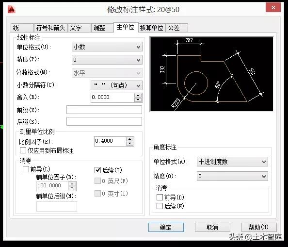 这篇文章解决了我多年CAD制图比例问题！