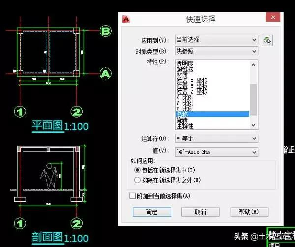 这篇文章解决了我多年CAD制图比例问题！
