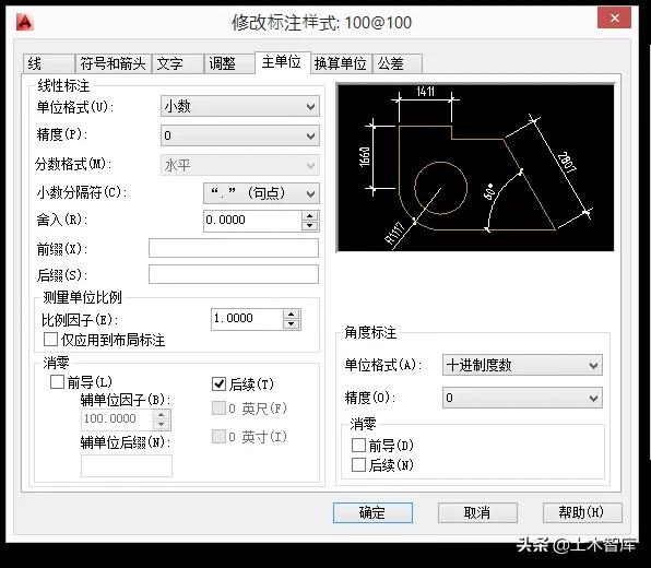 这篇文章解决了我多年CAD制图比例问题！