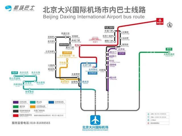 高大上！今天起，厦航北京航线转至大兴机场运营~