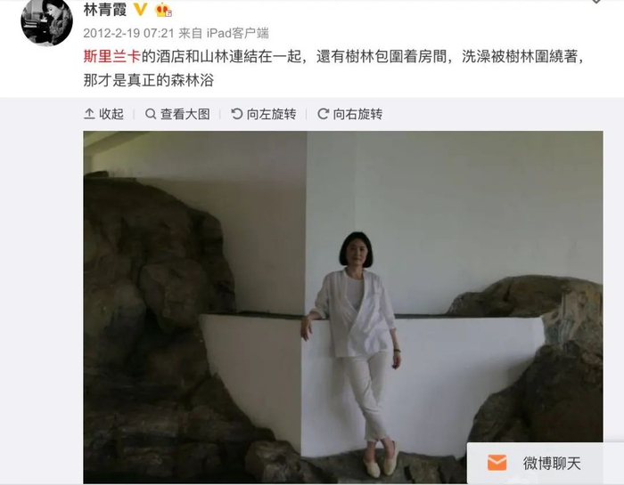 △林青霞也住过巴瓦设计的酒店/微博