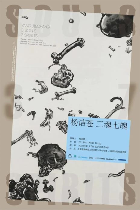 一周观展指南|唐招提寺大展尚余一周，线上云观展弥补遗憾