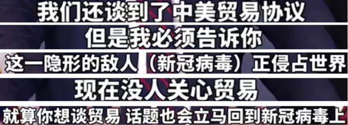 美国疫情加剧，英国首相确诊，末日场景出现，而最令人担心的却是……