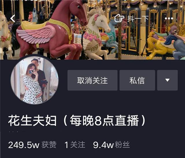 丈夫动了老婆十几万玩具，被罚跪搓衣板！这就是人不如手办系列吧