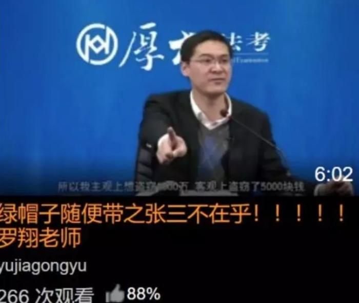 天天口出狂言，却有无数人追着看！中国最“嚣张”老师，靠什么圈粉百万？