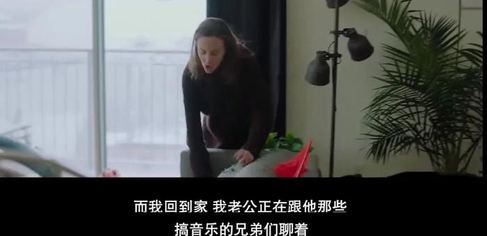 "偷窥邻居24小时后，我开始怀疑爱情"