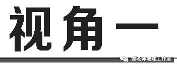 【新微专题】高中地理人口迁移答题要点，看高考如何考从经济空间布局的变化看人口迁移！