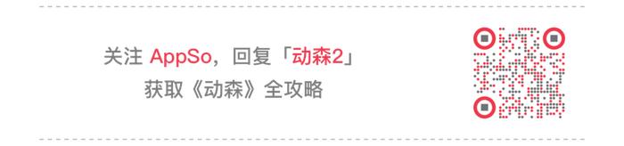 《动森》趣味玩法盘点！算卦取名、戏精 COS、囤货炒股……还有什么是不能创造的？