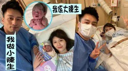 恭喜！周秀娜前男友与护士网红闪婚 儿子早产出生 呼吁一定要陪老婆进产房