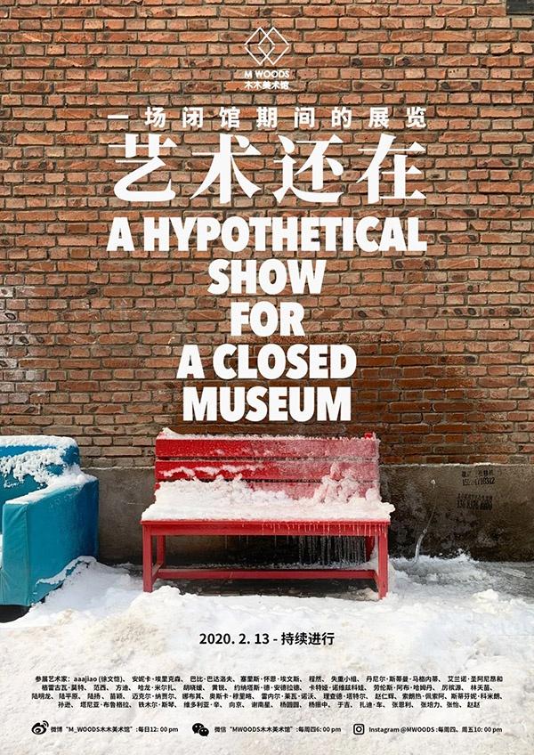 一周观展指南|唐招提寺大展尚余一周，线上云观展弥补遗憾