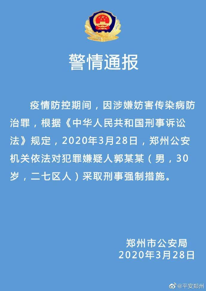 境外“毒王”被刑拘！