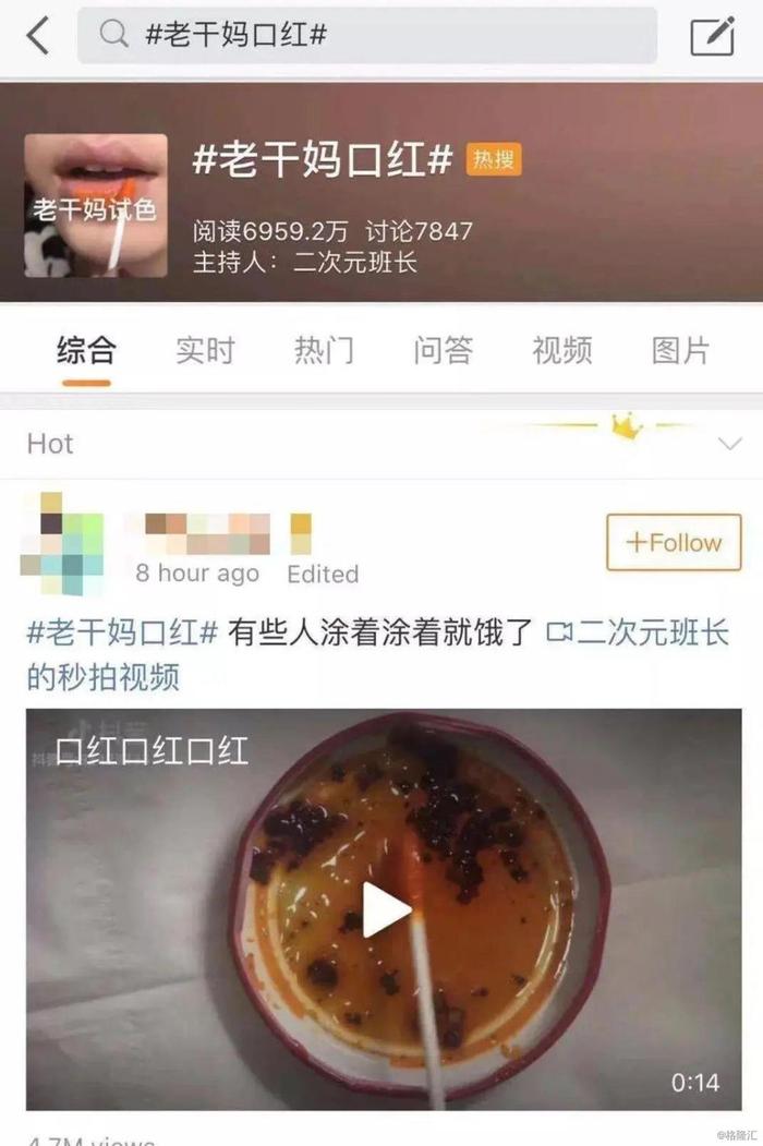 老干妈出圈记：国货变潮牌背后的逻辑