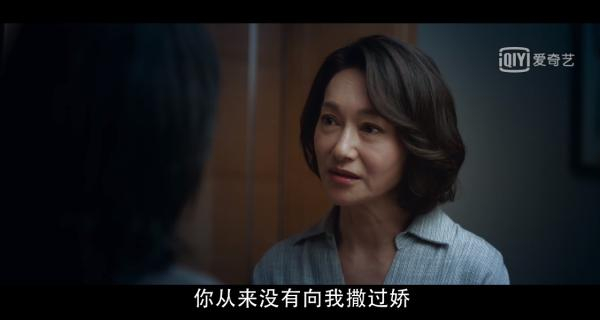 惠英红饰演林绪之养母袁玲