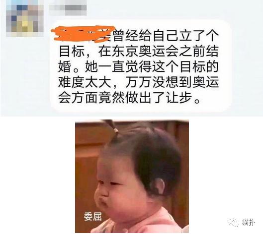 【沙雕图】健身妹子秀身材，能秀成这样也是厉害……