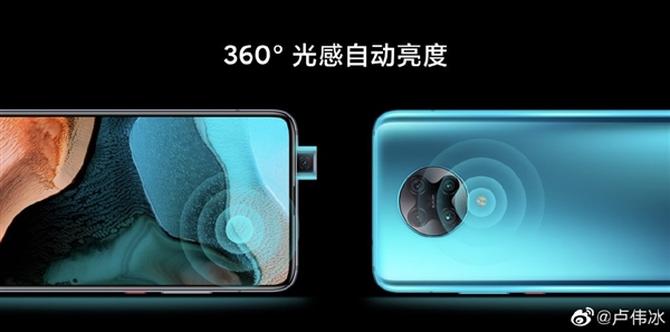 卢伟冰：Redmi K30 Pro这一黑科技将解决安卓手机痛点