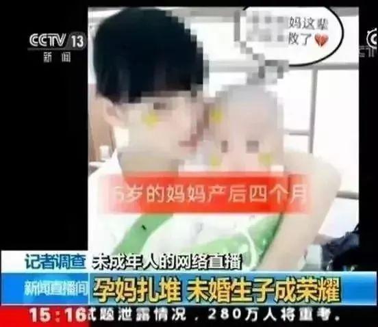 中国版“N号房”曝光：800万人围观儿童性侵，恶魔就在你身边
