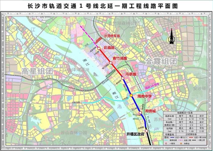 这些地方的长沙人将身价暴涨！长沙高铁西城、岳麓山、五一商圈、汽车南站…