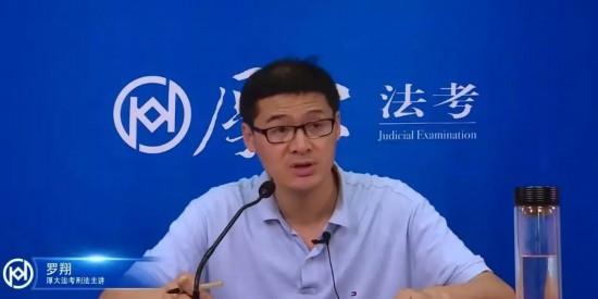 怎么把刑法课讲成“相声课”，请看罗老师 ｜ 睡前聊一会儿