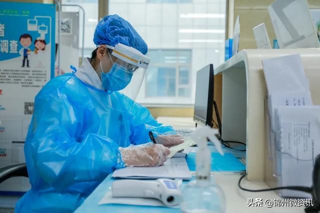 锦州医科大学附属第一医院全面恢复开诊！这些就诊程序一看就懂！