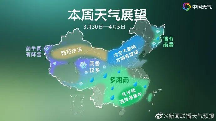 气温继续回升，下一波冷空气蓄势待发~