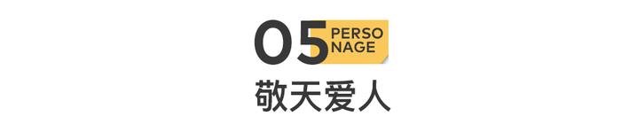 为疫情捐1亿的超级富豪：逼子女退美国绿卡、36年散财110亿……