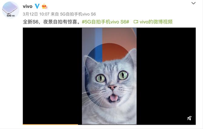 让刘昊然学会自拍 vivo S6明晚发布