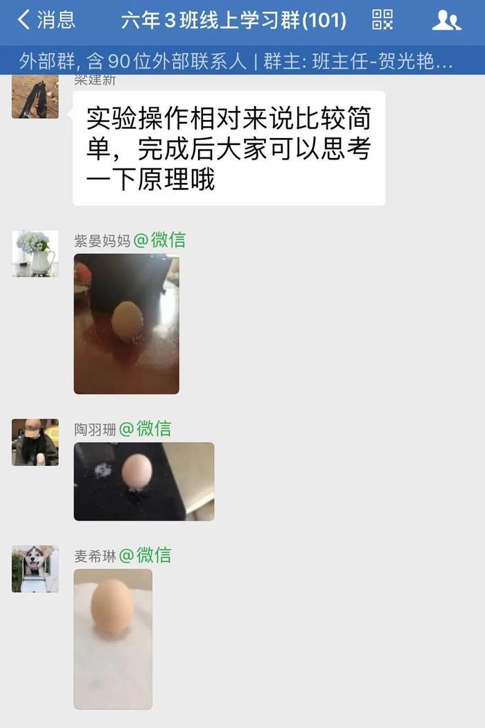 【揭秘国际学校网课⑿】广州为明学校这一份学习清单，竟这般温暖！