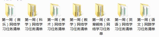 【揭秘国际学校网课⑿】广州为明学校这一份学习清单，竟这般温暖！