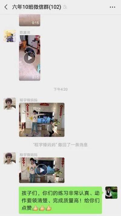 【揭秘国际学校网课⑿】广州为明学校这一份学习清单，竟这般温暖！