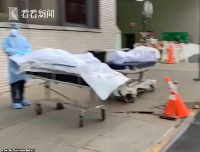 71岁确诊老妇出院15分钟死亡 冰柜货车排队运尸 特朗普:头一回见!
