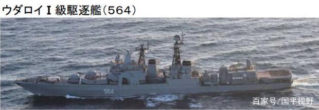俄舰队穿越日本海峡：庞大规模水面舰艇，海自P-3C未能拍齐全家福
