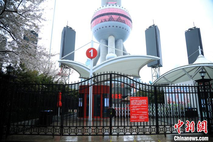 上海东方明珠今起临时关闭。　汤彦俊 摄