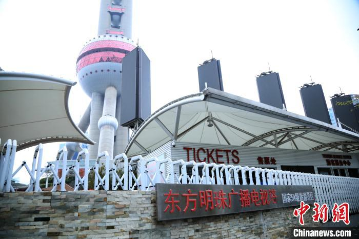     东方明珠售票处今起关闭。　汤彦俊　摄