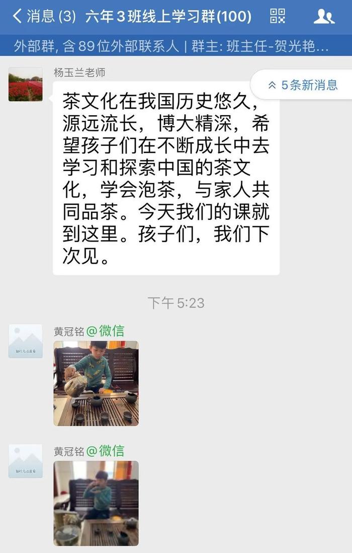 【揭秘国际学校网课⑿】广州为明学校这一份学习清单，竟这般温暖！