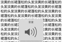 独立鱼:这一届的偶像选秀,底线又被刷新了(图)