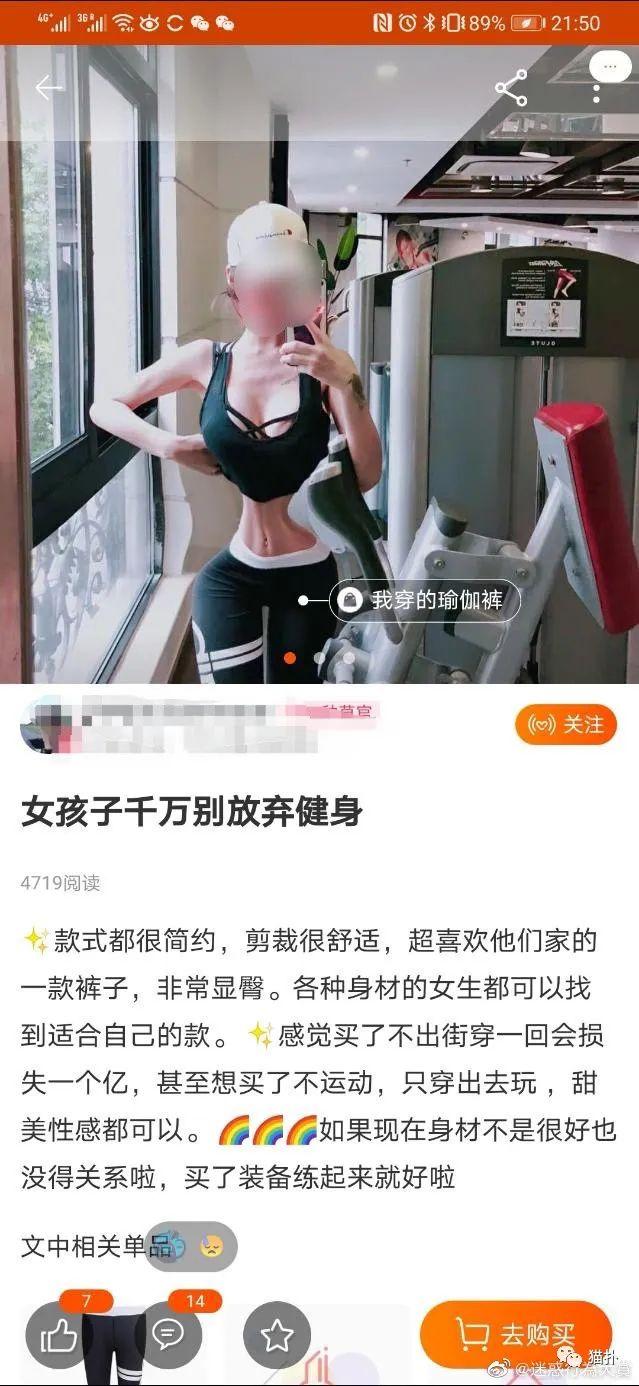 【沙雕图】健身妹子秀身材，能秀成这样也是厉害……