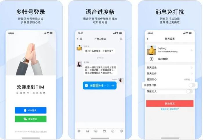 潮讯：华为P40成本；苹果App Store涉黄；支付宝新骗局；奇葩全键盘手机；荣耀30S正式发布；QQ这版本终于更新