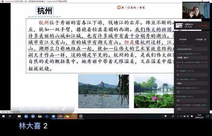 【揭秘国际学校网课⑿】广州为明学校这一份学习清单，竟这般温暖！