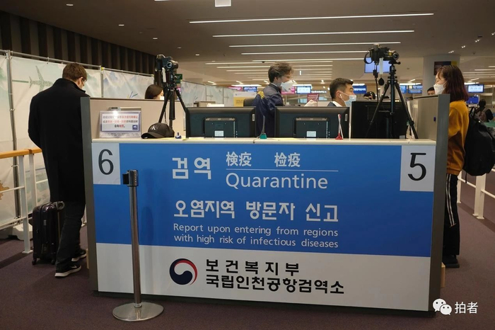  △&nbsp;当地时间3月22日，韩国首尔仁川国际机场，从欧洲飞至韩国的旅客配合机场检疫部门进行相关检测。