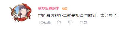 “我强奸自己犯法吗？”，B站的罗翔老师，太上头了...