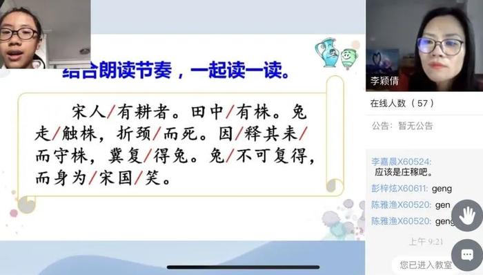 【揭秘国际学校网课⑿】广州为明学校这一份学习清单，竟这般温暖！