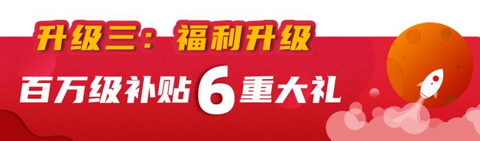 相聚家博会，畅享美好家生活！  第三届广西广电家博会官宣定档，时间是……