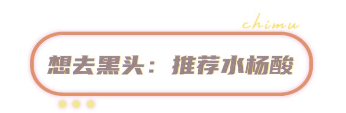 抖音点赞10w+的祛痘教程，千万别学！！