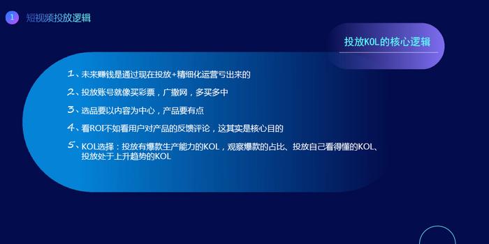 青瓜视频赵鑫：掌握5大关键点，短视频带货月销百万！