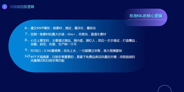 青瓜视频赵鑫：掌握5大关键点，短视频带货月销百万！