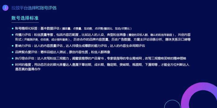 青瓜视频赵鑫：掌握5大关键点，短视频带货月销百万！